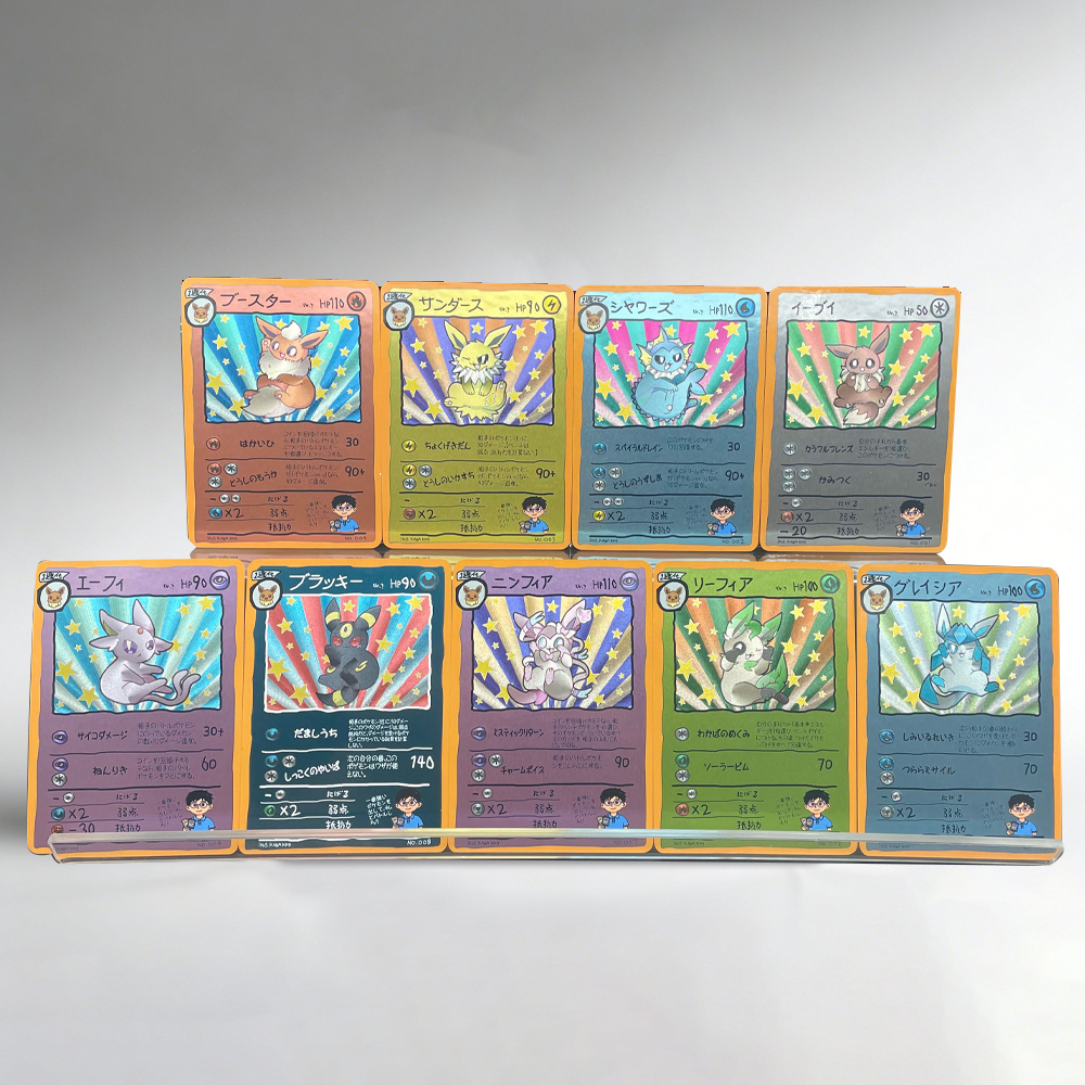 Vintage Collection - 9pcs/set DIY Anime PTCG Game Collection