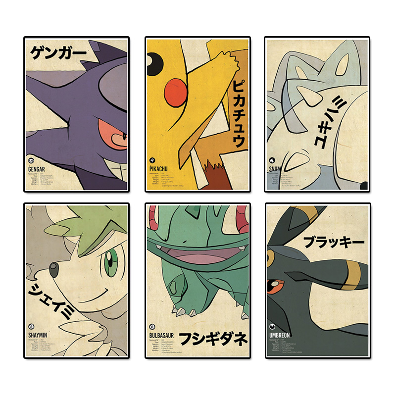 Vintage Pokemon Anime Figure C - Vintage Toys Collection recensie en prijs