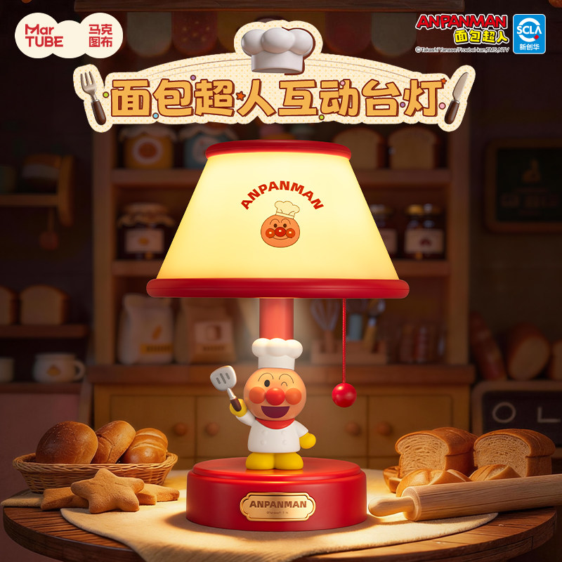 Genuine Martube Anpanman Vinta - Collectible Vintage Tv Lamps recensie en prijs