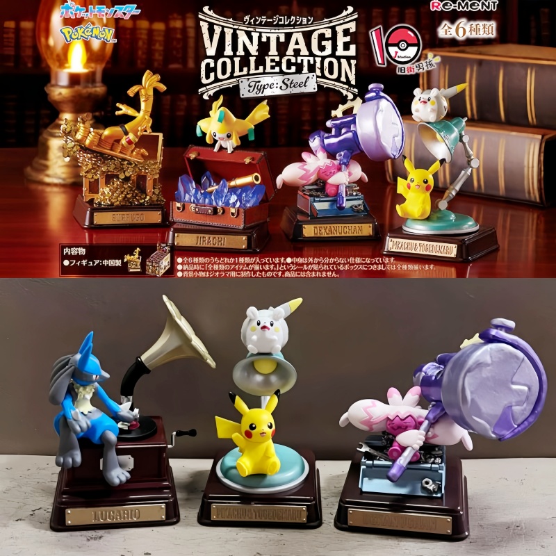 Original Re-Ment Pokemon Vinta - Vintage Toys Collection recensie en prijs