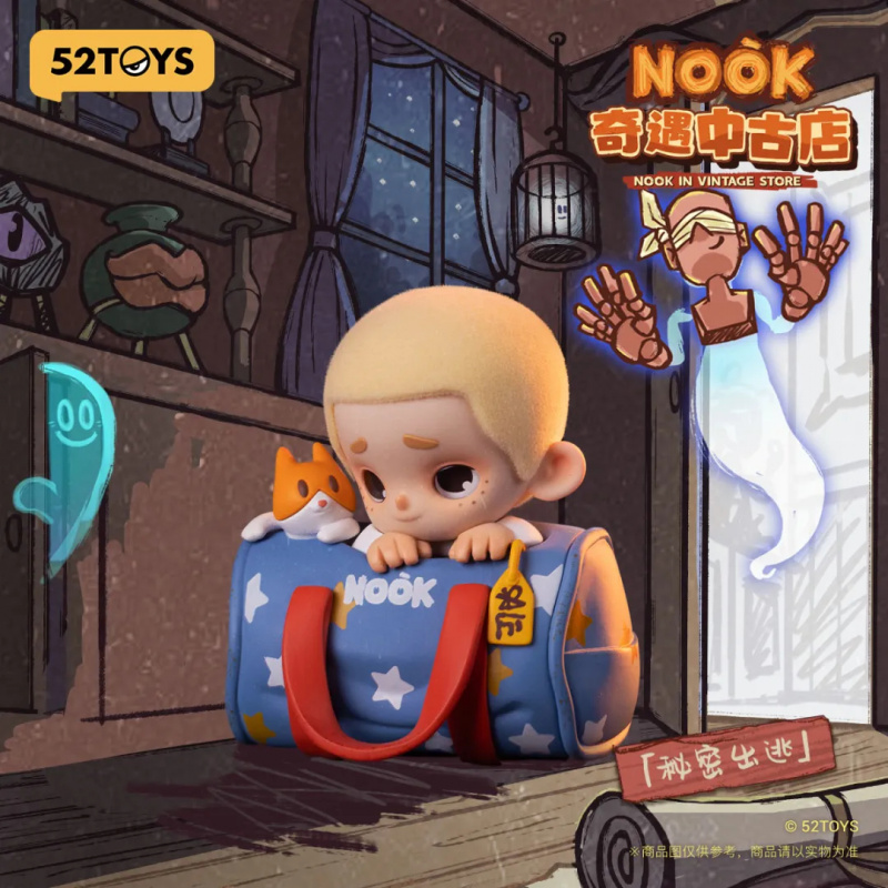 NOOK IN VINTAGE STORE Series B - Vintage Collectible Figures recensie en prijs