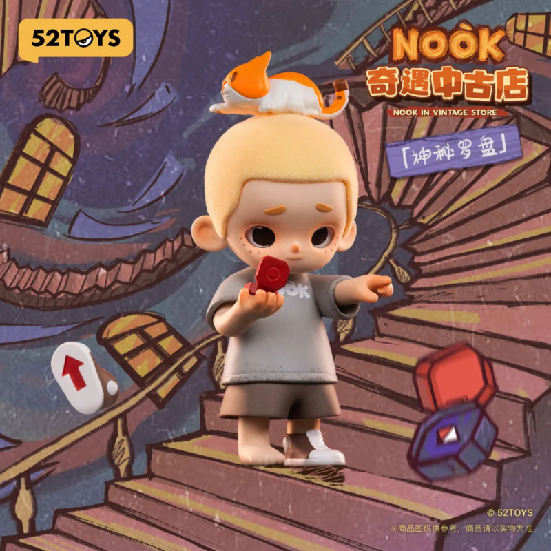 NOOK IN VINTAGE STORE Series B - Vintage Collectible Figures recensie en prijs