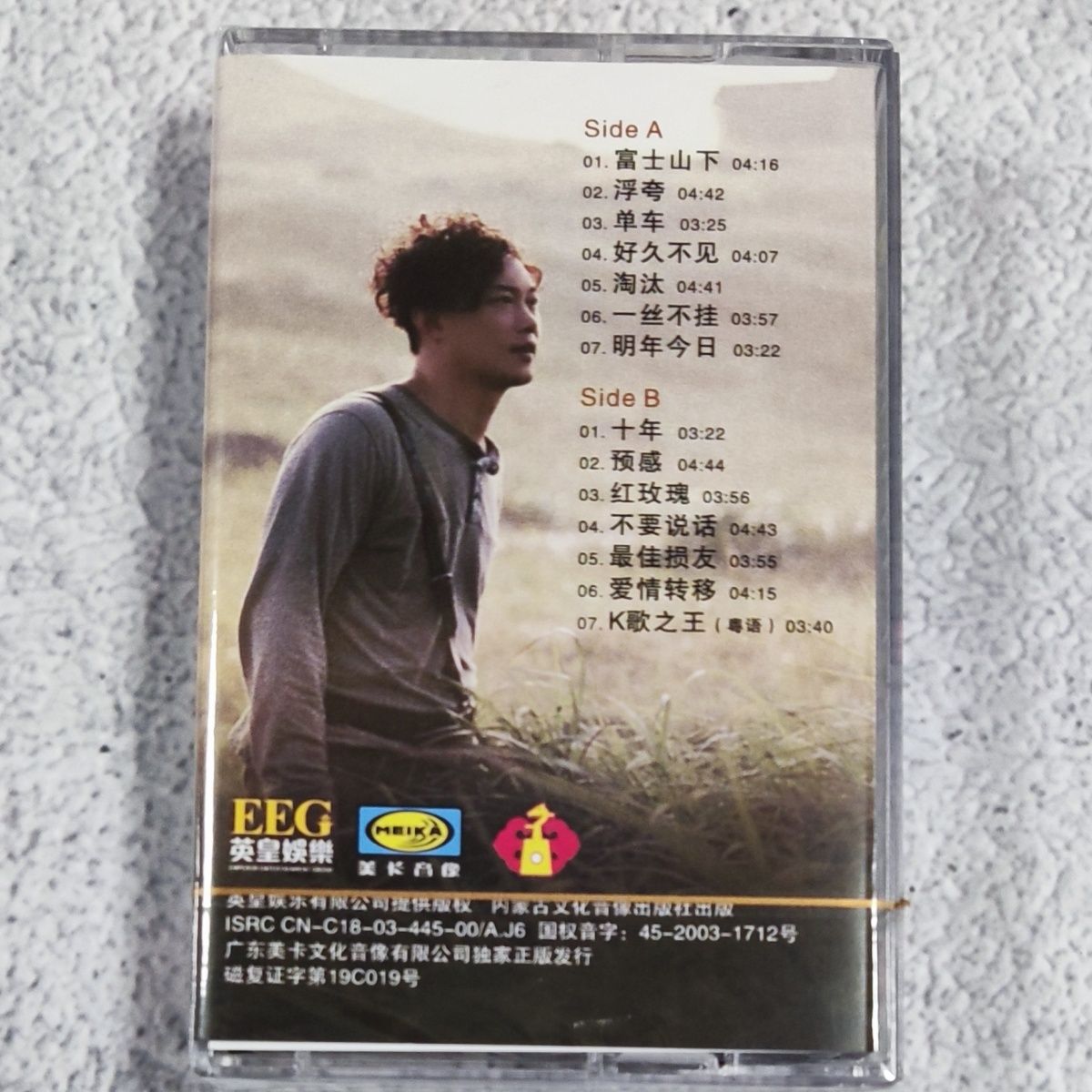 Out-of-Print Mandarin Classic  - Vintage Collection recensie en prijs