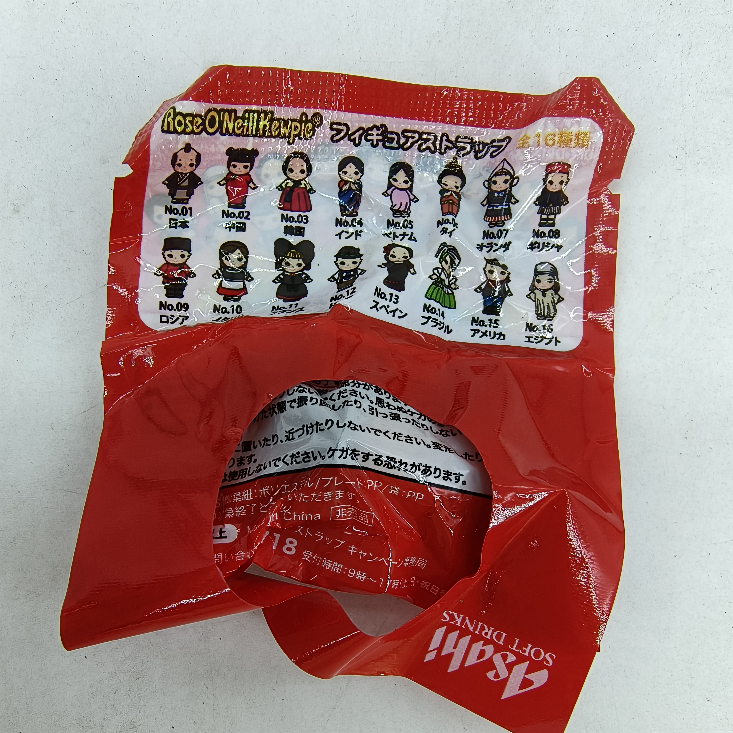 Genuine 2009 Asahi Kewpie 100t - Vintage Collectible Figures recensie en prijs