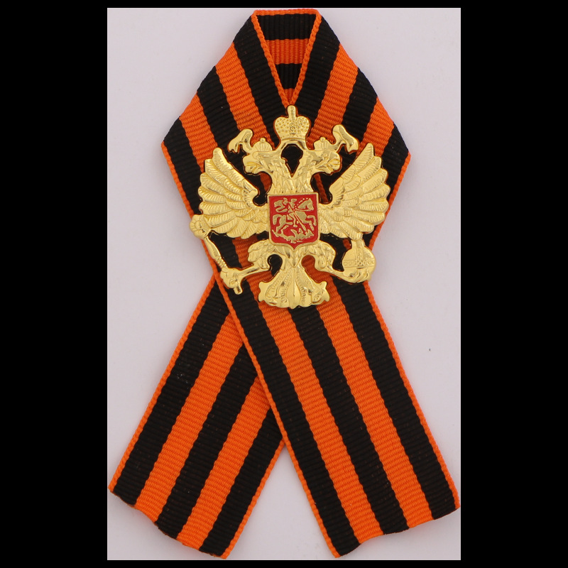 Russian St. George Ribbon Grea - Vintage Collectible Accessories recensie en prijs