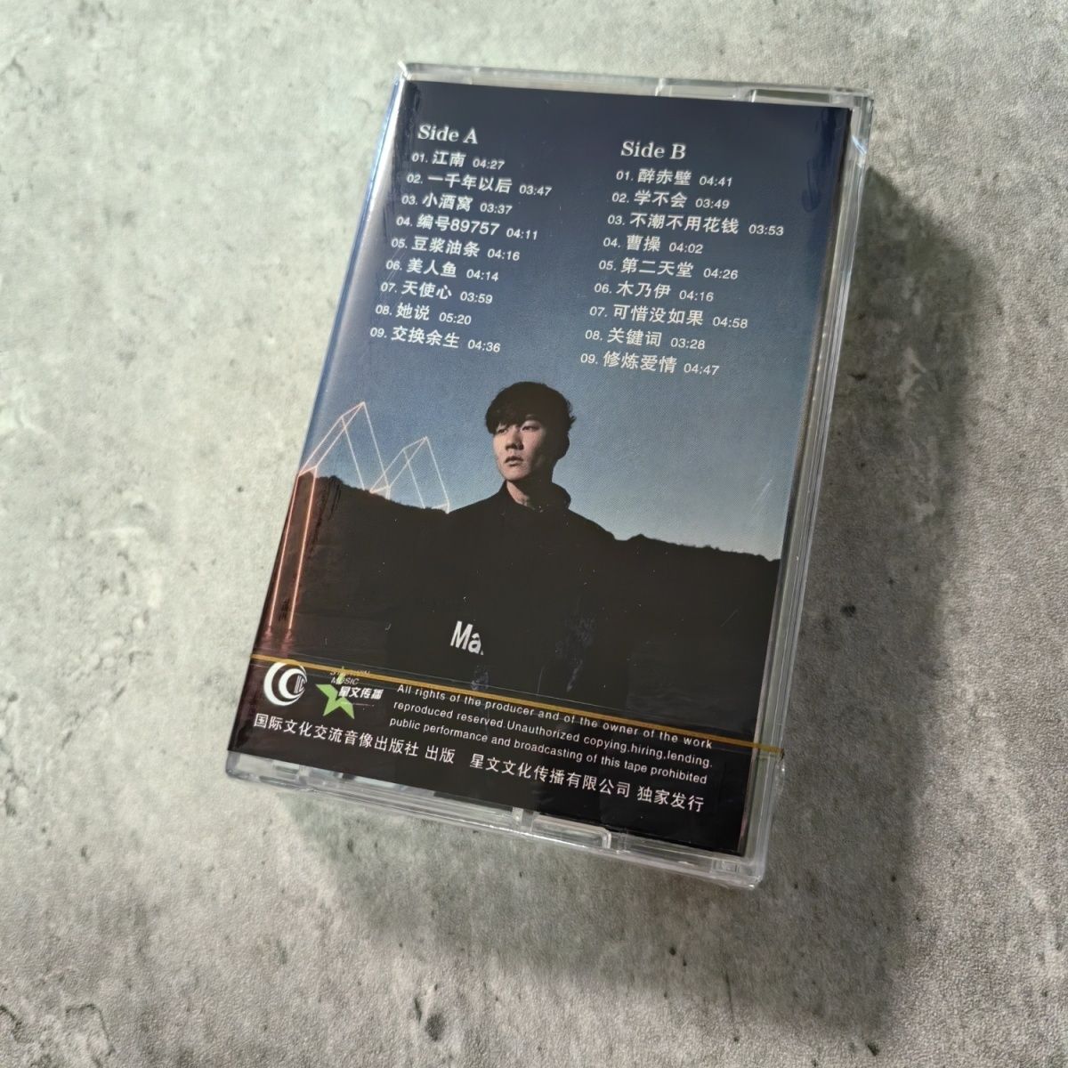 Classic Chinese Cassette Golde - Vintage Collection recensie en prijs