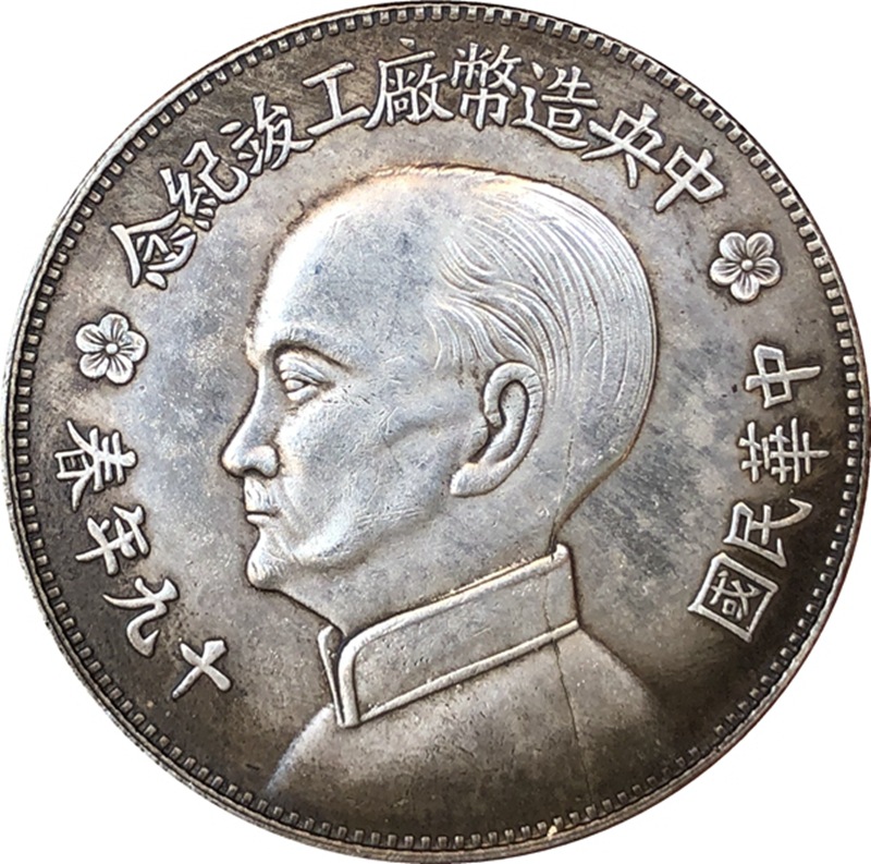 Chinese Vintage Leader Origina - Vintage And Collectible Toys recensie en prijs