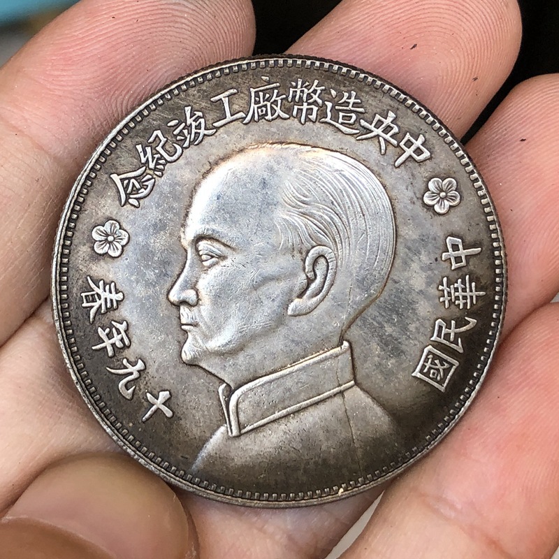 Chinese Vintage Leader Origina - Vintage And Collectible Toys recensie en prijs