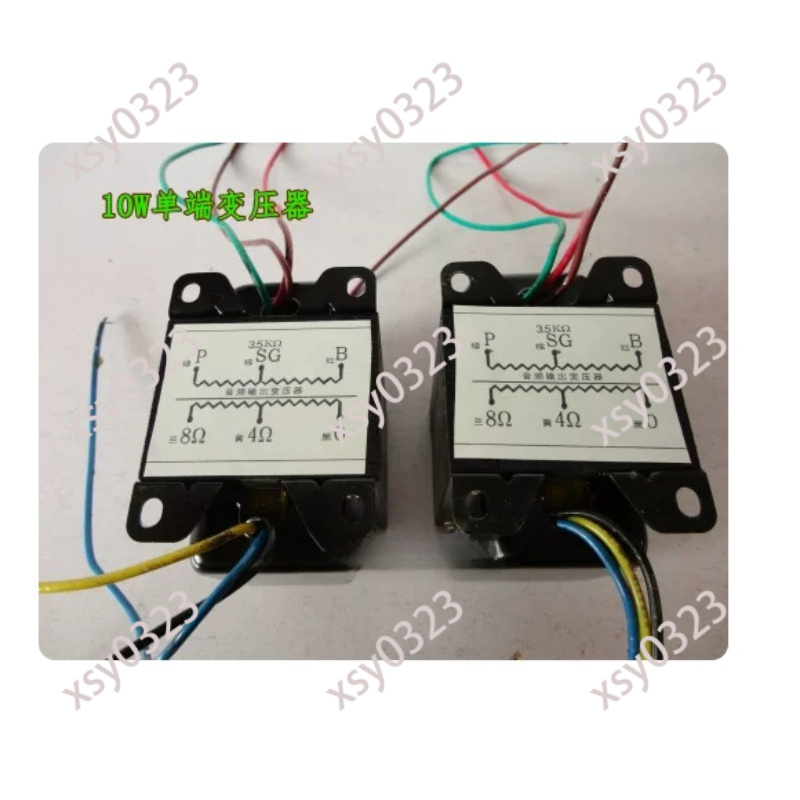10W Audio Output Transformer 3 - Tube Amplifier Part recensie en prijs