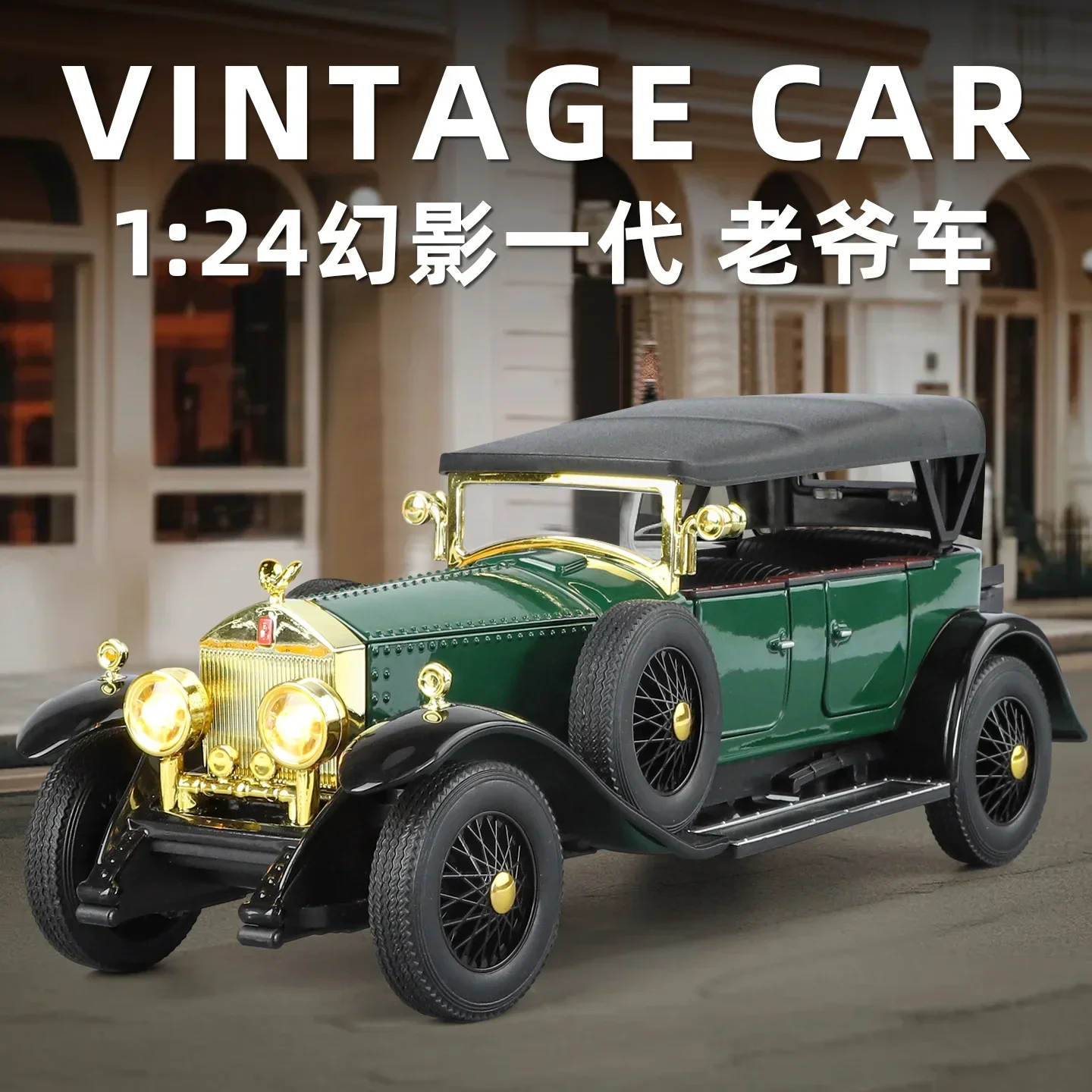 1:24 Rolls-Royce Phantom 1th 1 - Vintage And Collectible Toys recensie en prijs